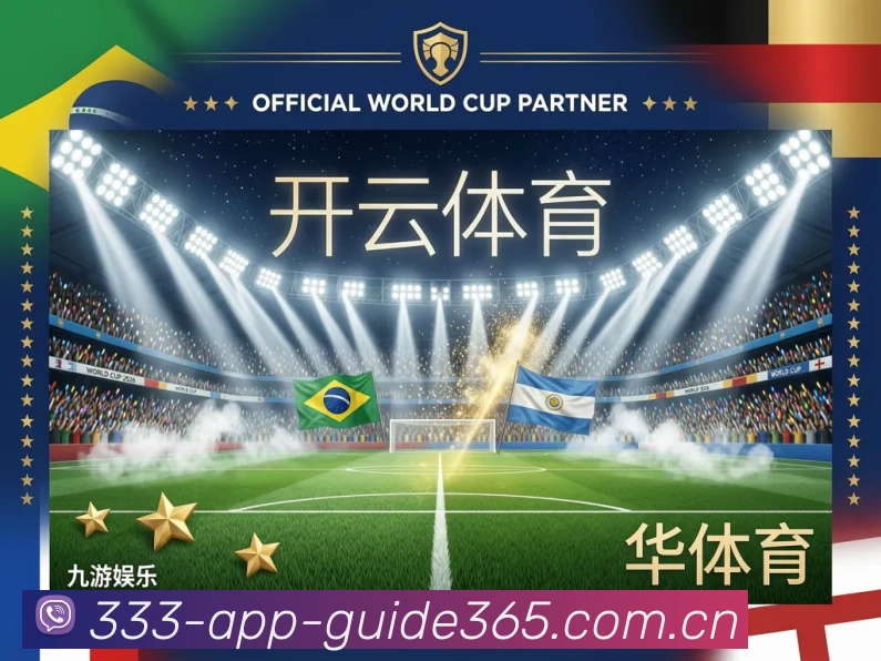 数据分析功能